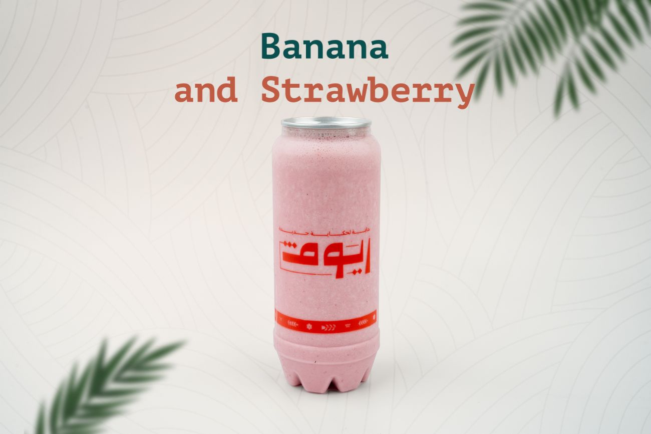 عصير فراولة موز