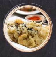 رطب صغير