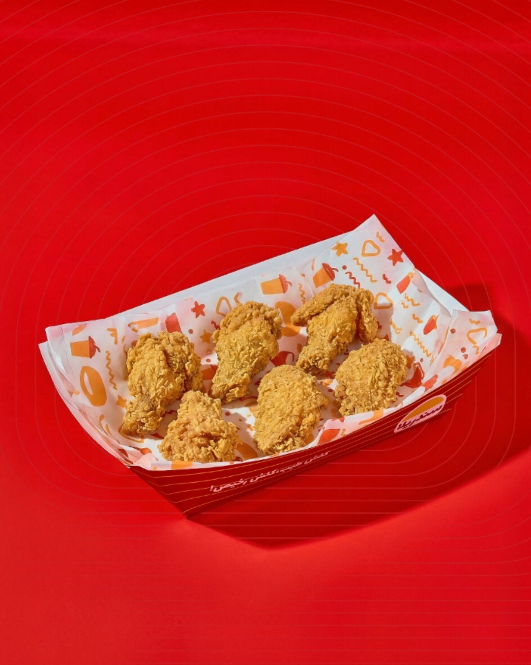 اجنحة مقرمشة