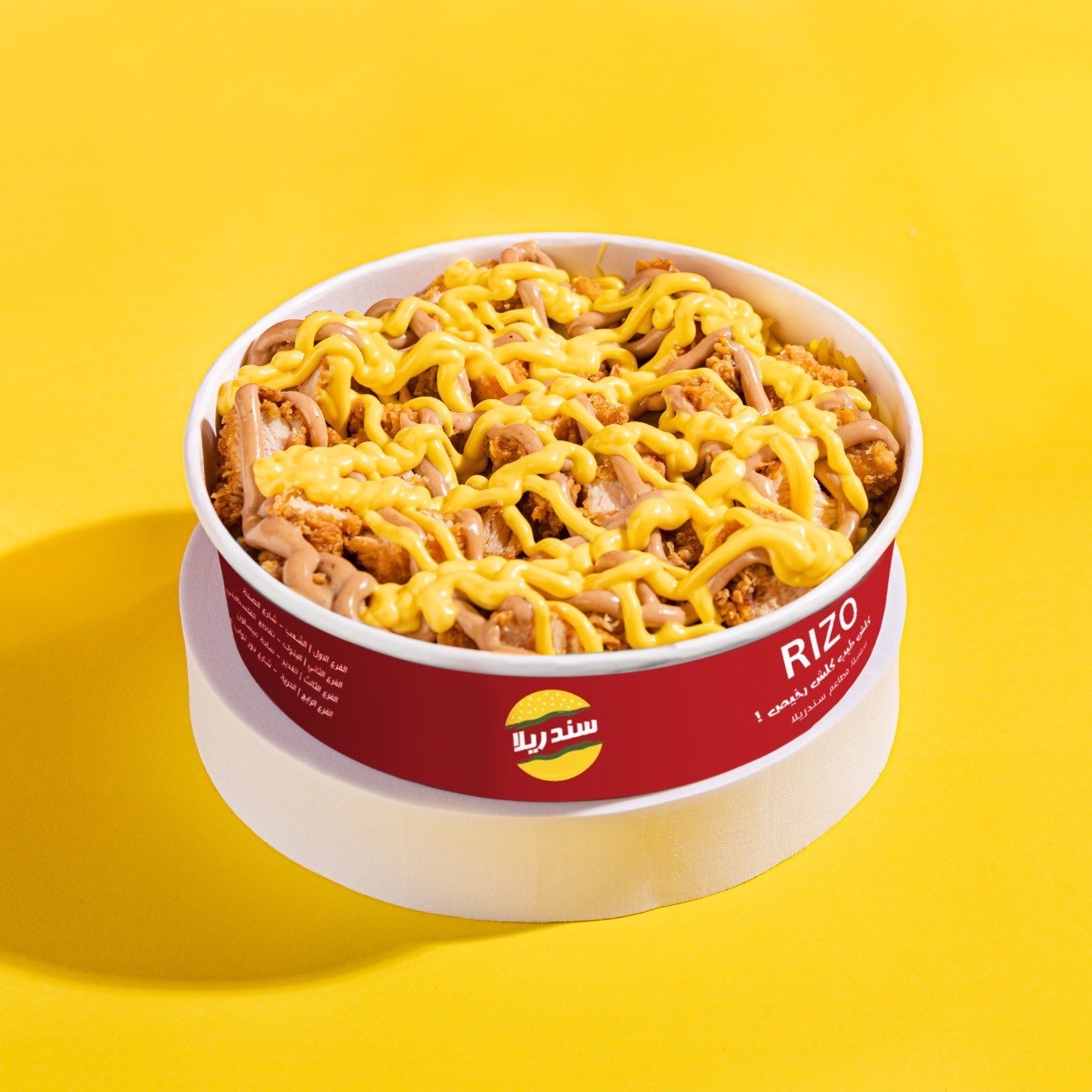 ريزو جبن بلاس