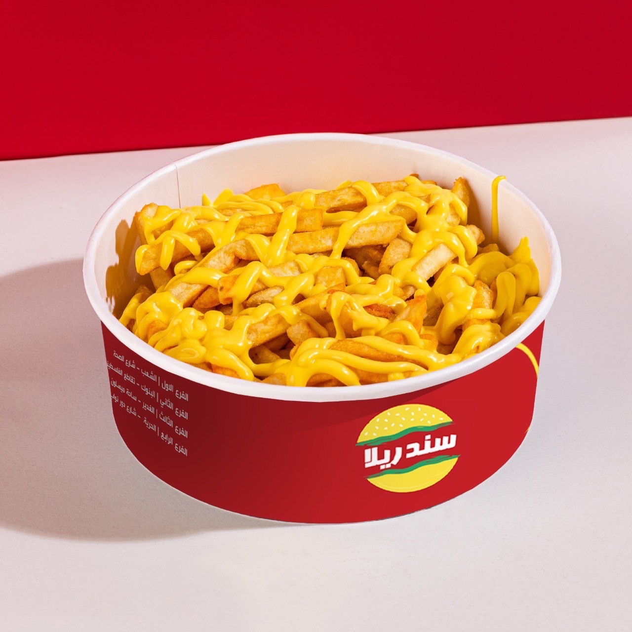 صحن فنكر جبن كبير