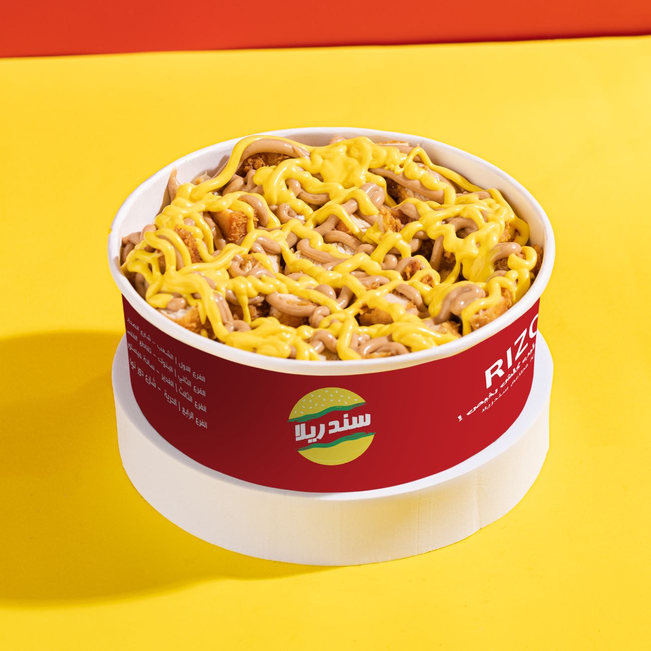 ريزو جبن بلاس