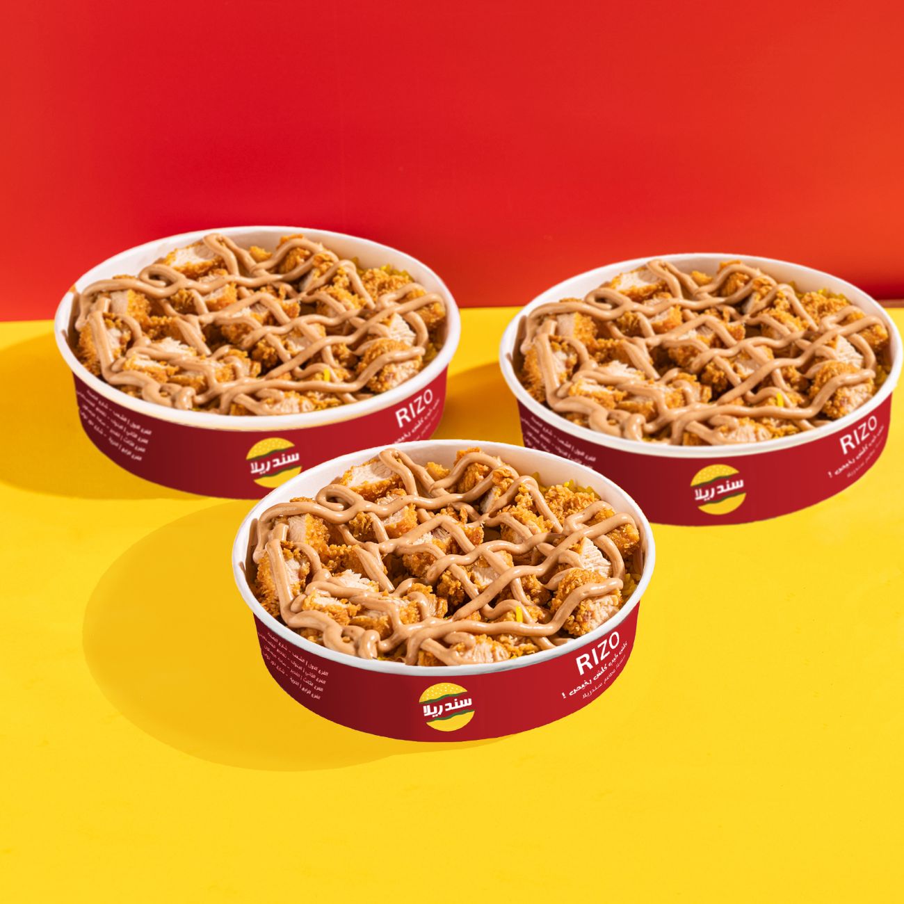 عرض ریزو صغير