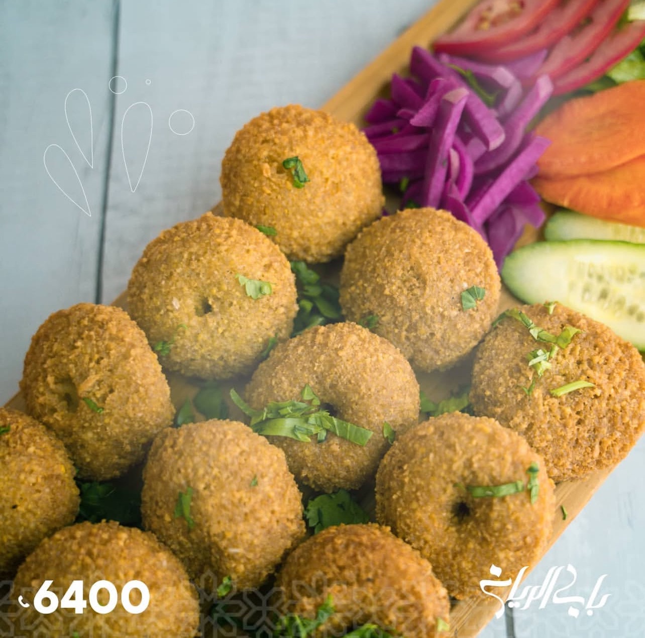 فلافل امريكية