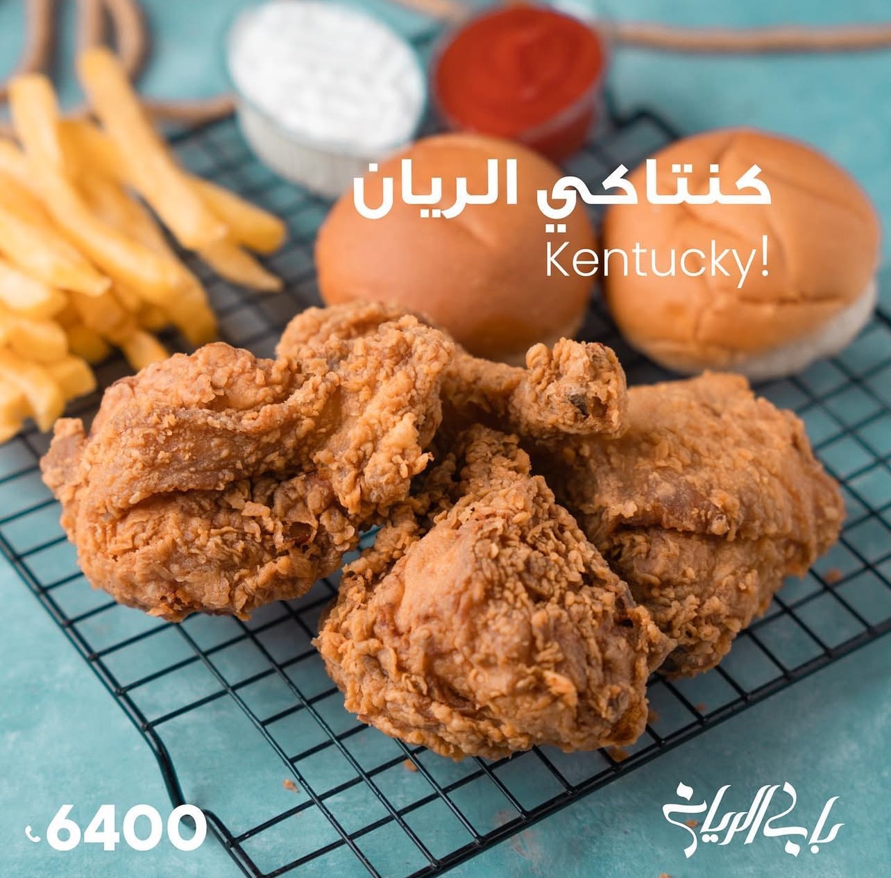 كنتاكي 3 قطع