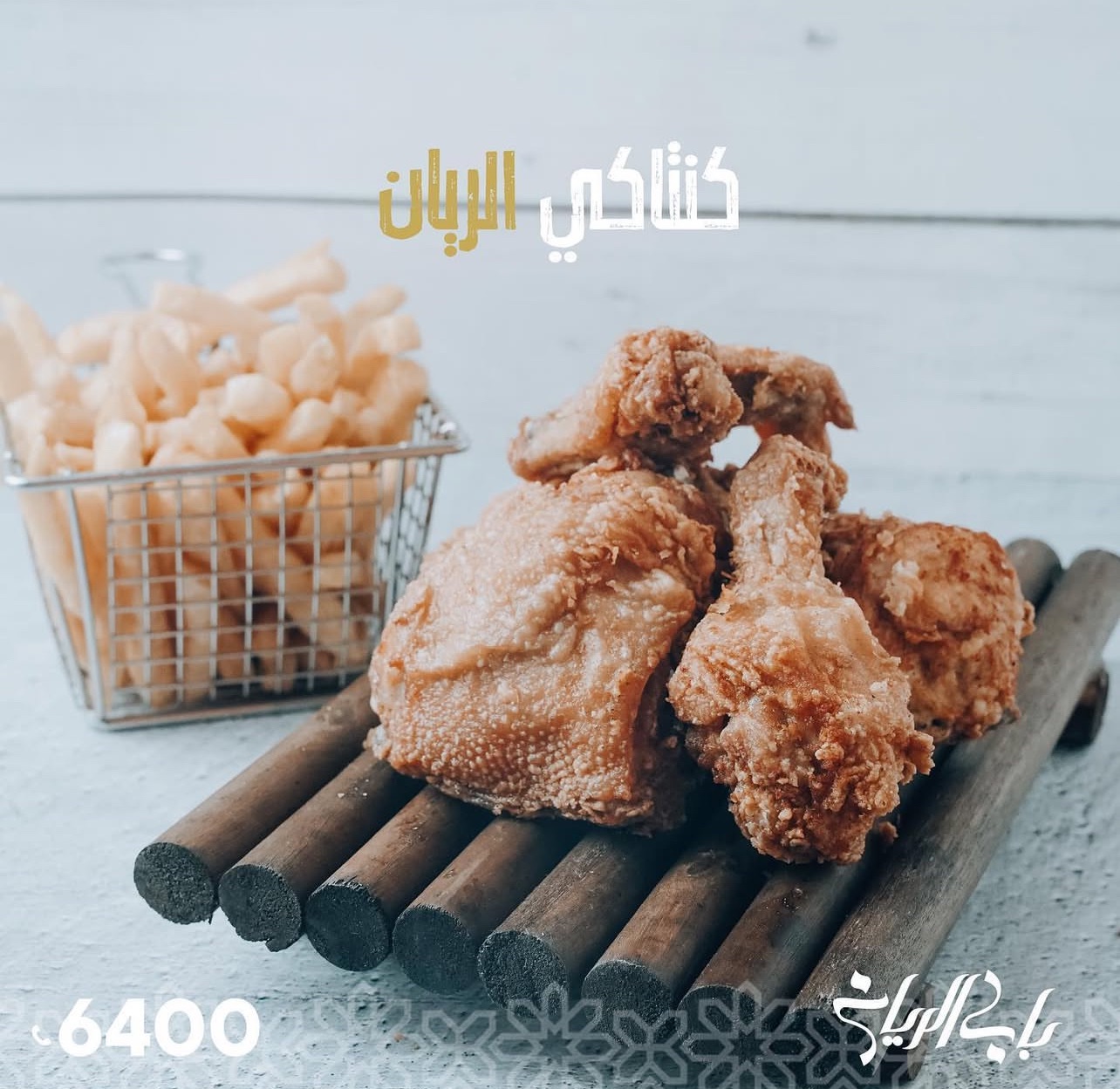 كنتاكي 5 قطع