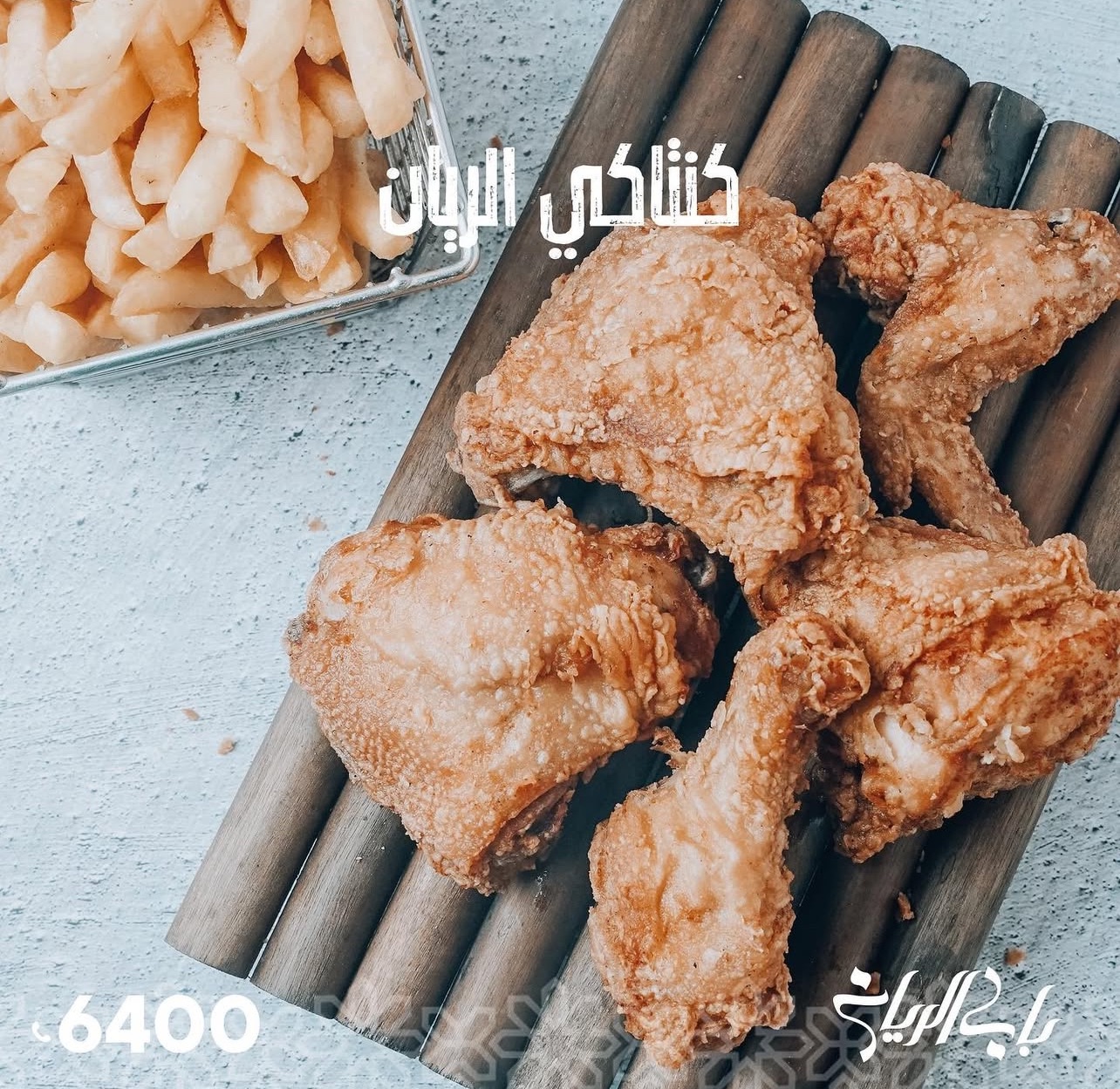 كنتاكي 4 قطع