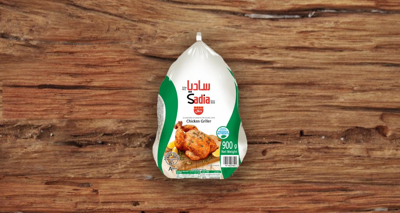 دجاج ساديا