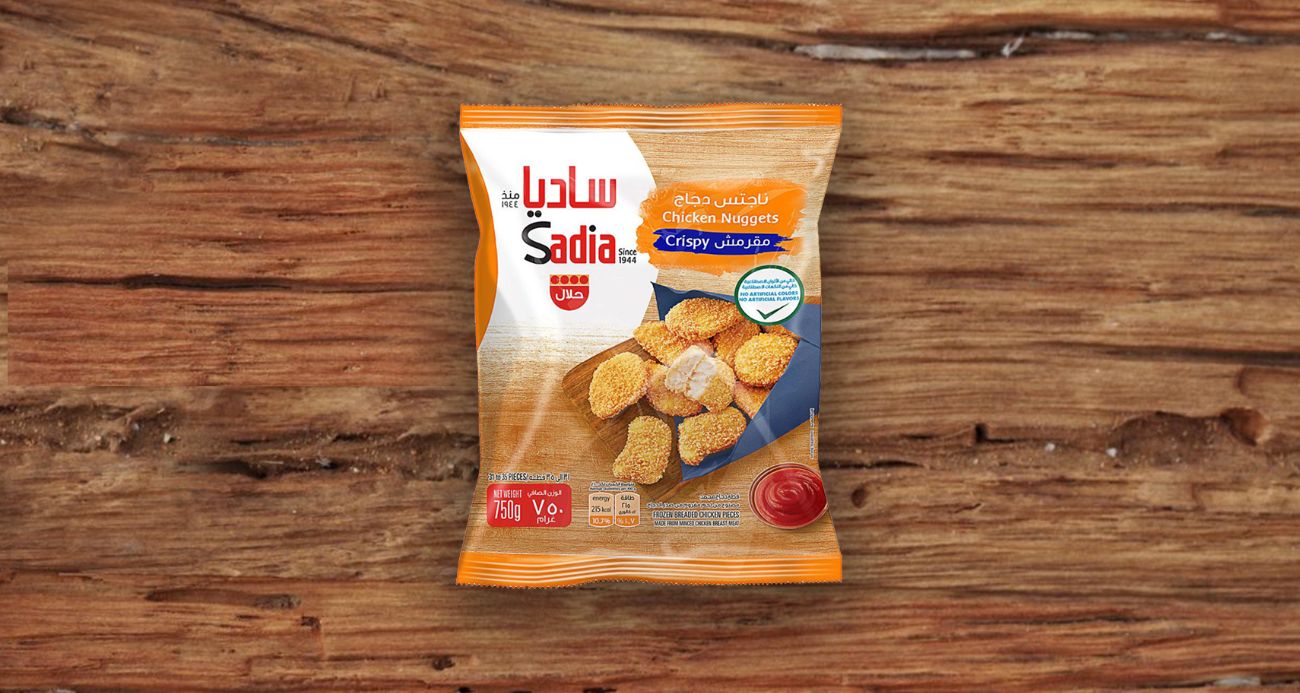ناغيت ساديا - 0012