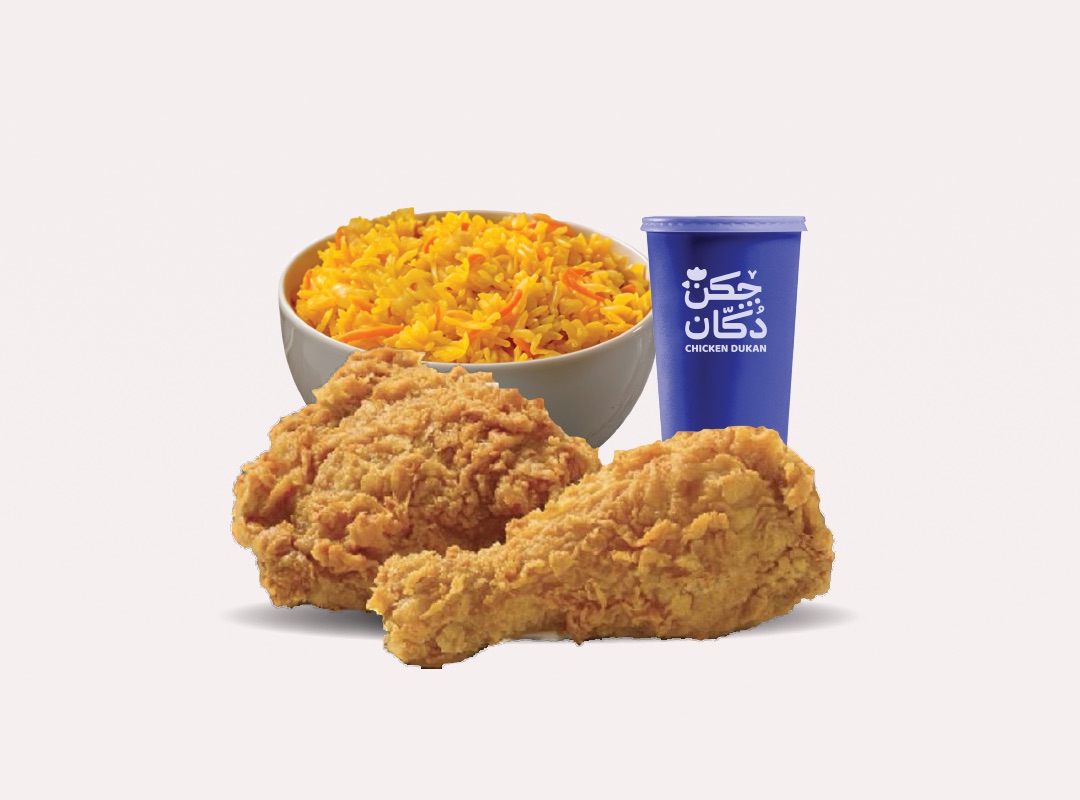 2 قطع دجاج + رز بخاري - 