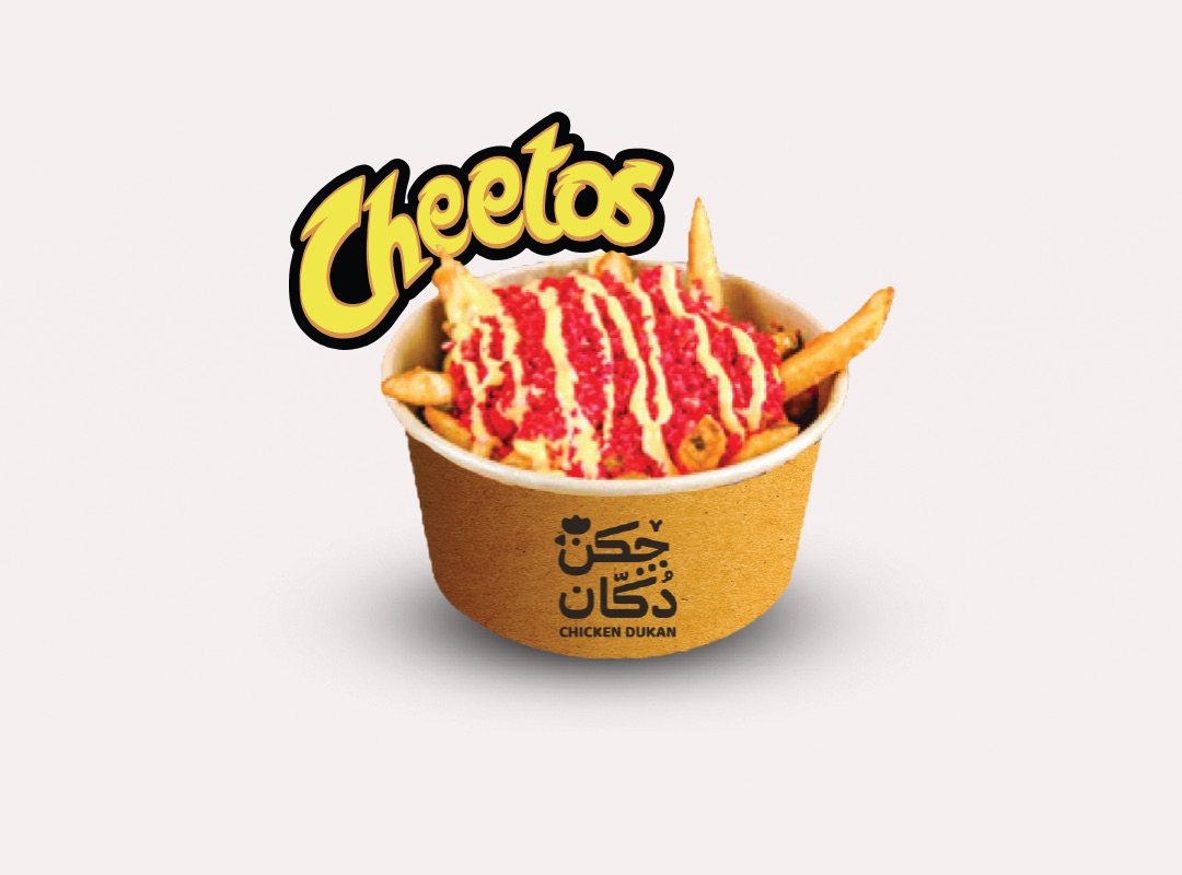 بطاطا بالجبن والشيتوس - 