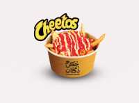 بطاطا بالجبن والشيتوس