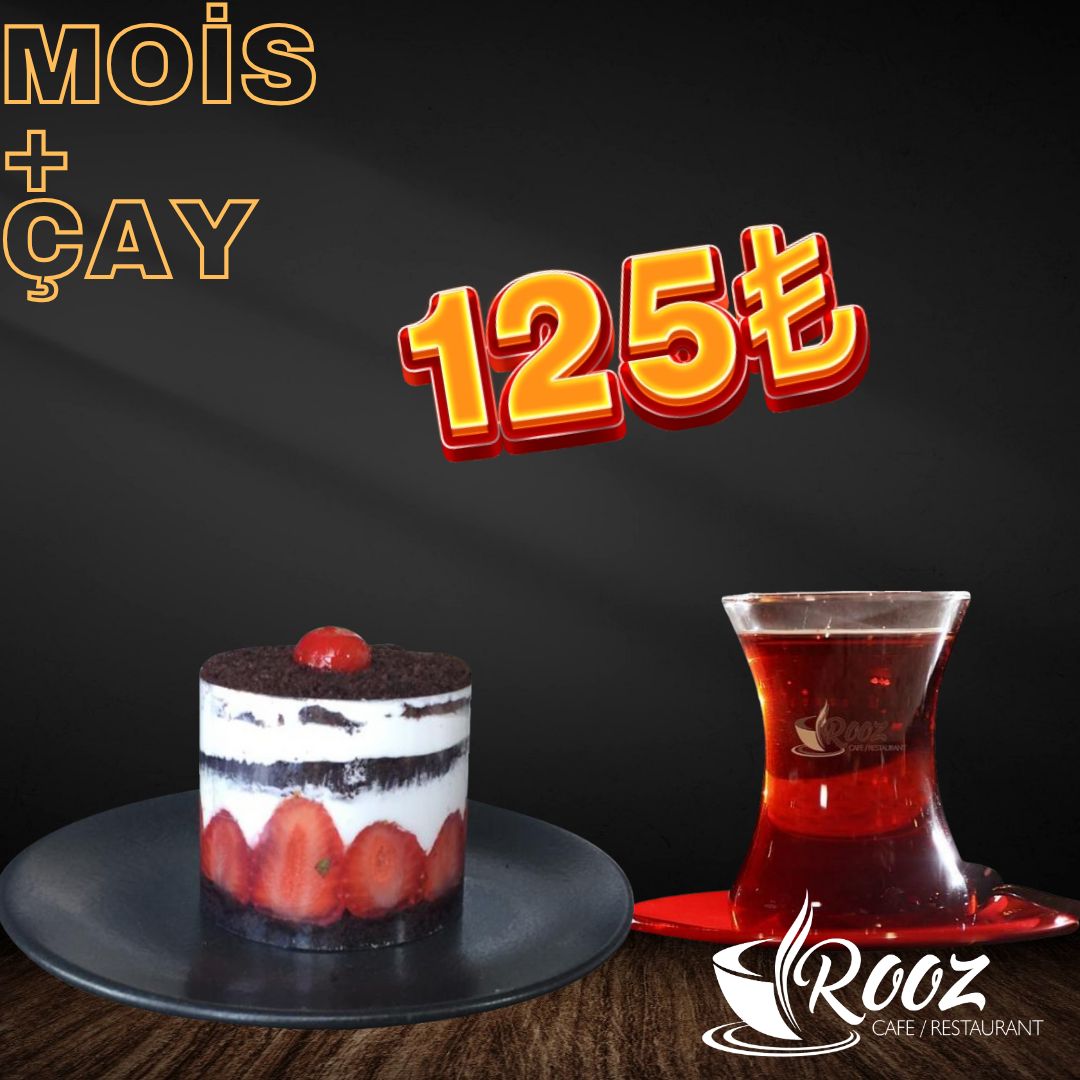 مويس+تيا - 