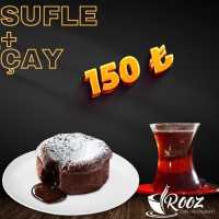 سوفي الشوكولاتة + الشاي