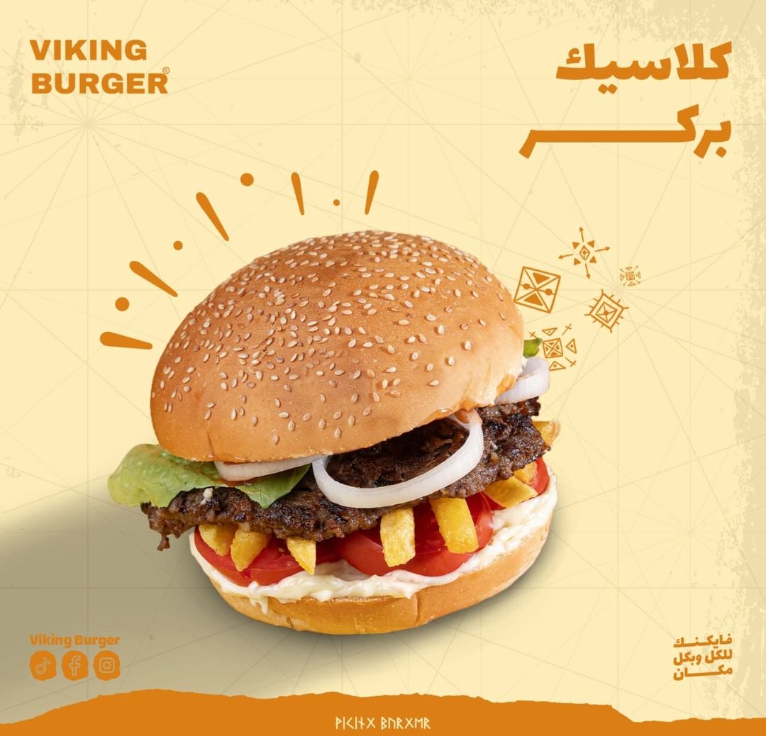 نيويورك بركر لحم