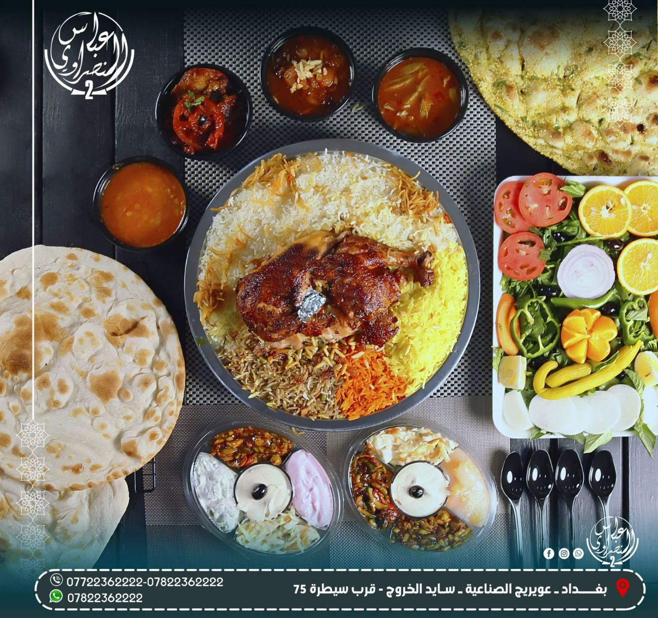 نص دجاجه دليميه