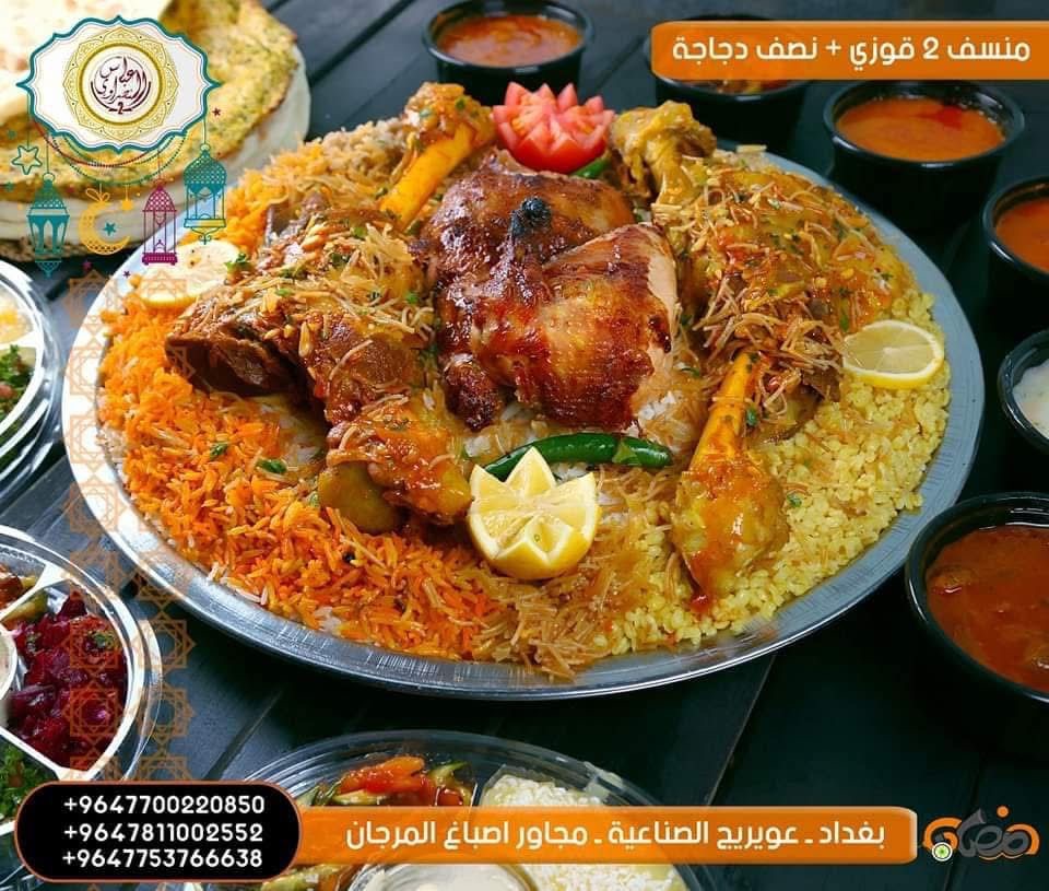 منسف دليميه قطعة لحم + دجاجة