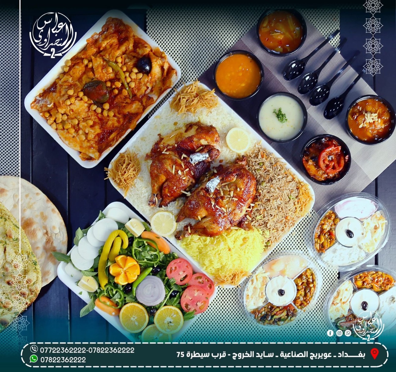 دجاجة على التمن