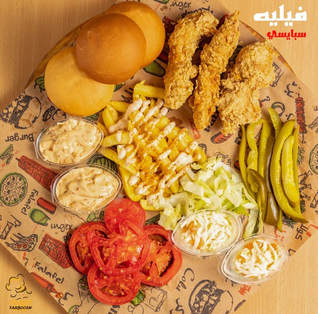 فيلي سبايسي
