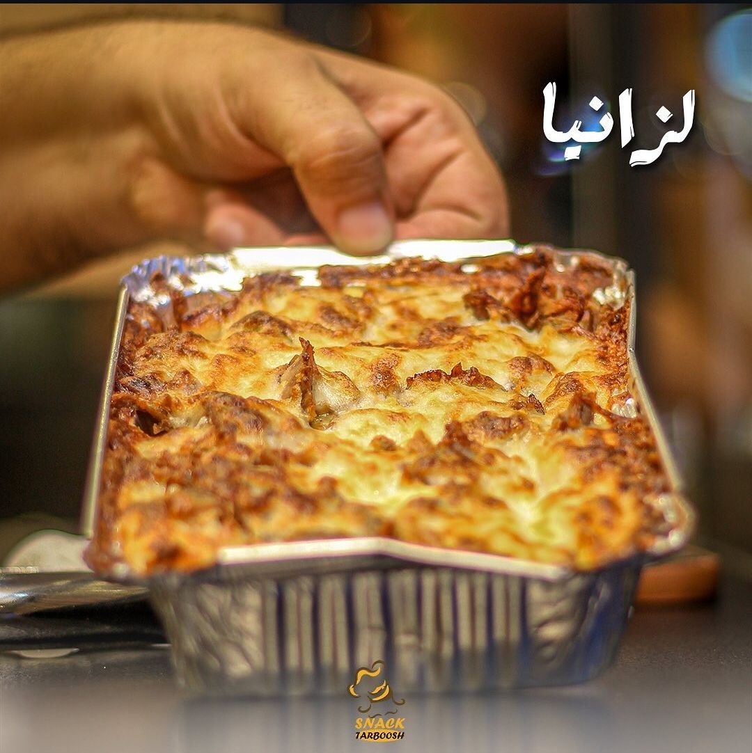 لزانيا مشكل