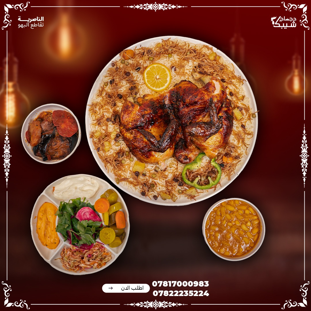 دجاجة كاملة ع الغاز - دجاج تمن مرق خبز مخلل