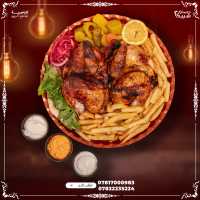 دجاجة ع الغاز ناشف