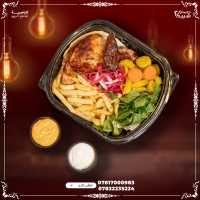 ربع ع الغاز ناشف