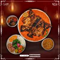 دجاجة كاملة ع الفحم