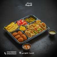 وجبة فلافل دبل