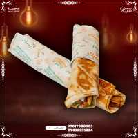 صاج شاورما دجاج