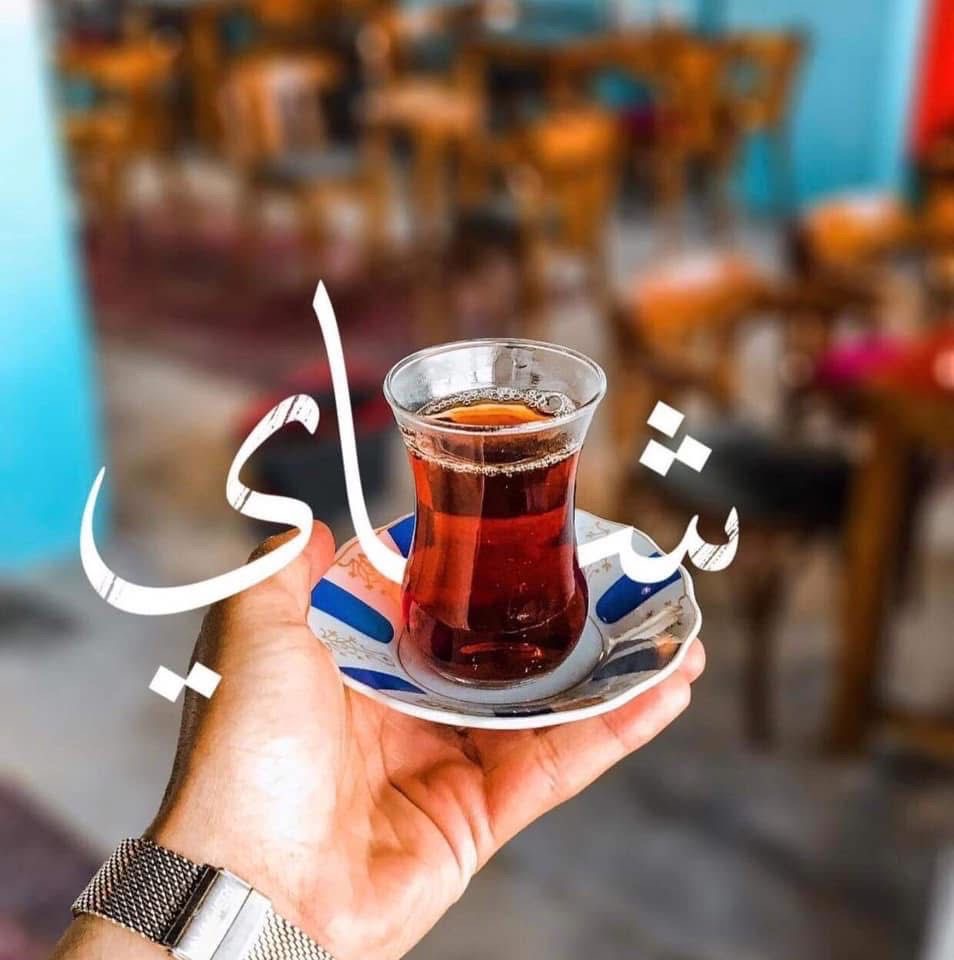 شاي أسود اكسترا هيل